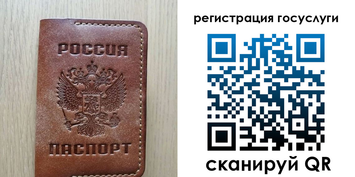 миграционный учет в Якутске