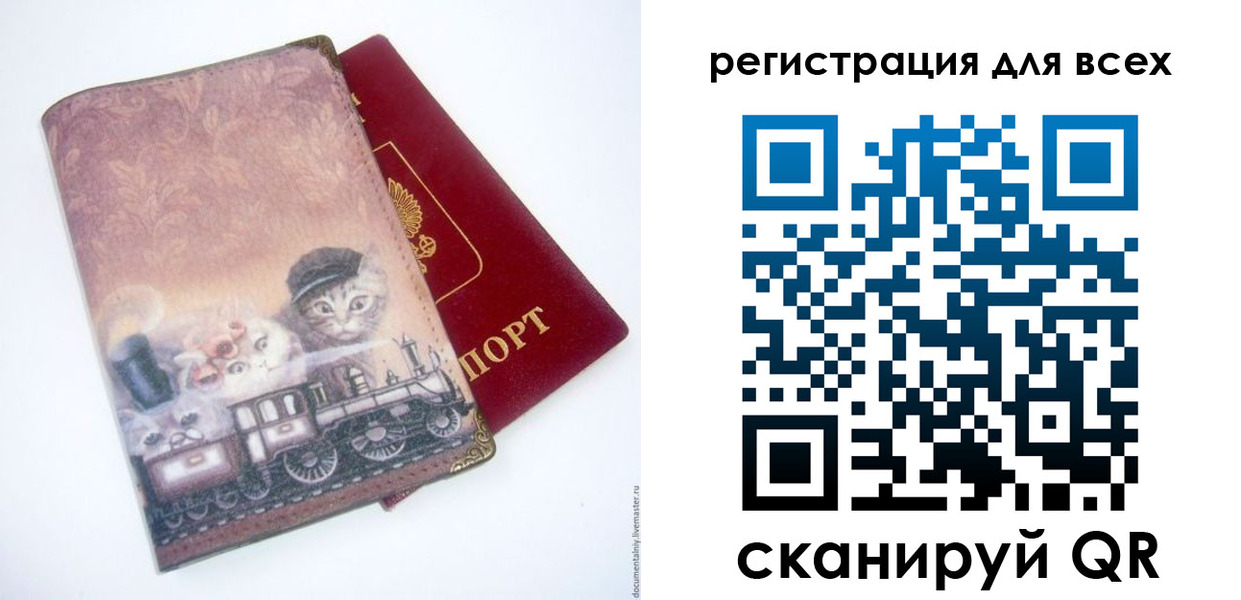 прописка поиск в Якутске